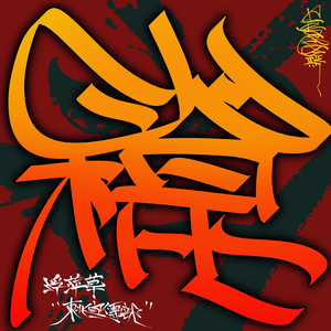 毛片视频免费播放
