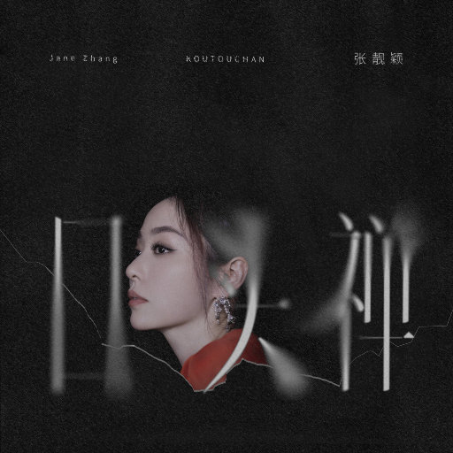 毛片视频免费播放
